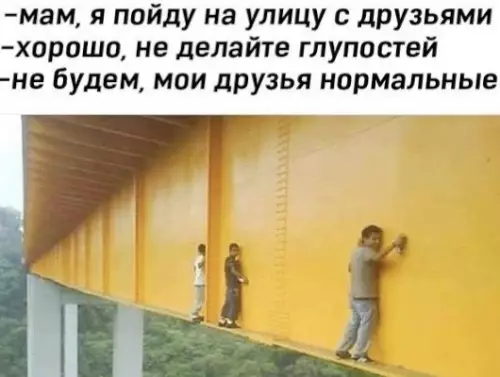 Смешная картинка №481783