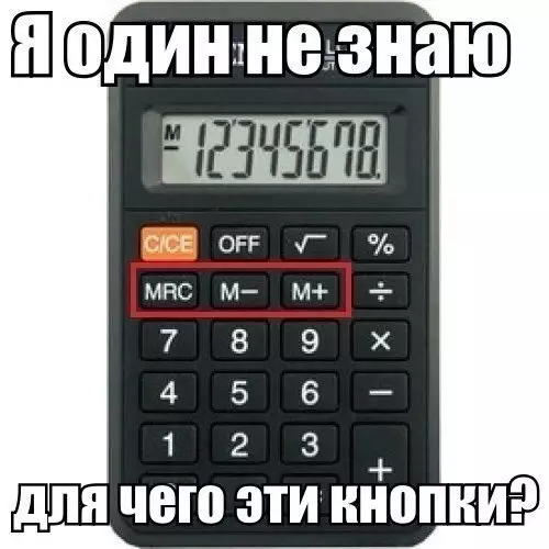 Смешная картинка №243229