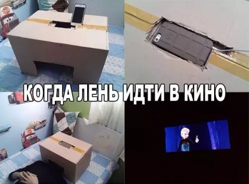 Смешная картинка №299117