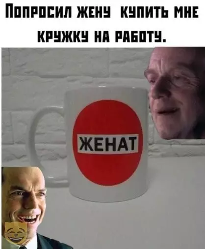 Смешная картинка №381723 #приколы #картинки #мемы ?