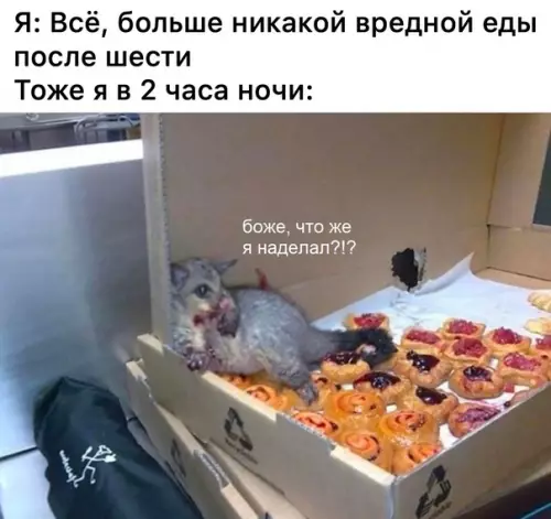 Смешная картинка №580138 И тaк вceгдa