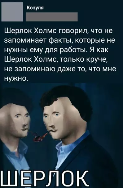 Смешная картинка №522530 Жиза