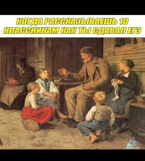 Смешная картинка №371347