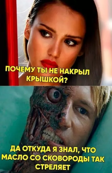 Смешная картинка №484262 Самая жестокая война