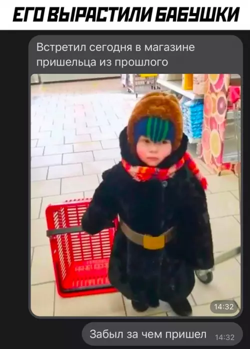 Смешная картинка №669640