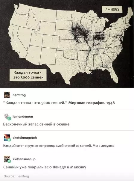 Смешная картинка №227216