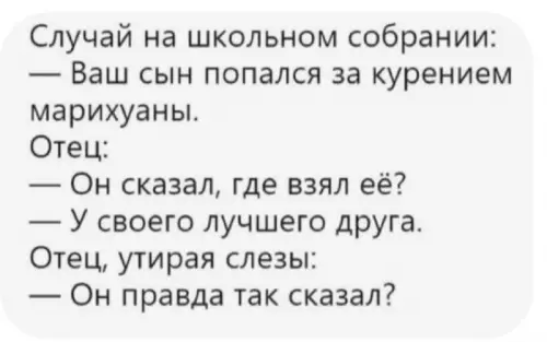 Смешная картинка №721430