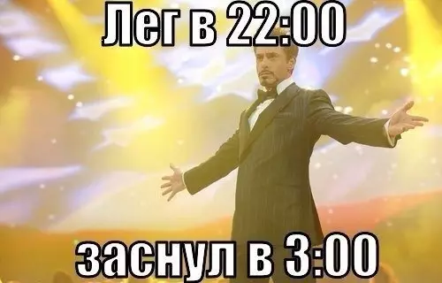Смешная картинка №184082