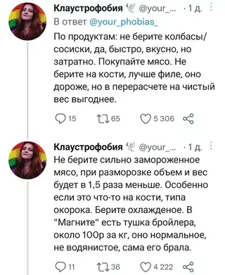 продолжение Смешная картинка №633407 Скоро нам всем это пригодится
