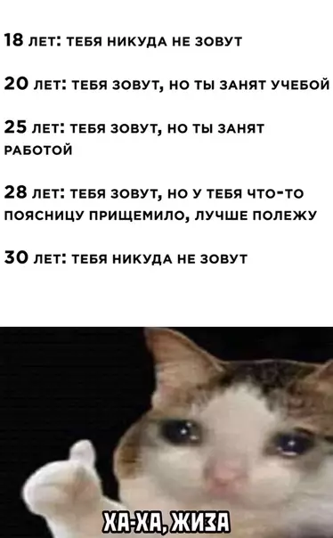 Смешная картинка №512170