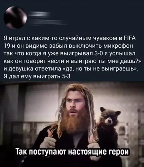 Смешная картинка №645425