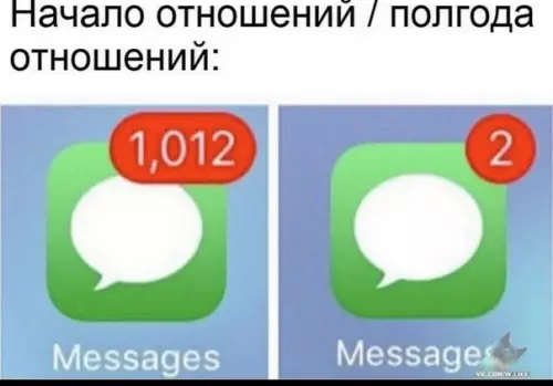 Смешная картинка №399088