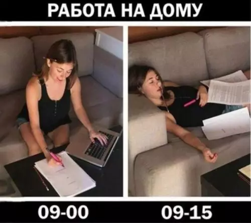 Смешная картинка №237007