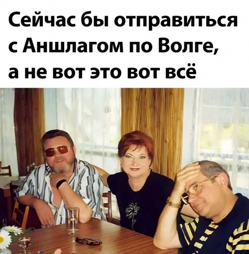 Смешная картинка №710672