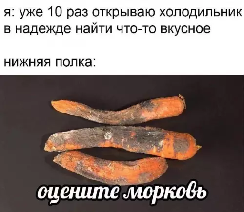 Смешная картинка №673221