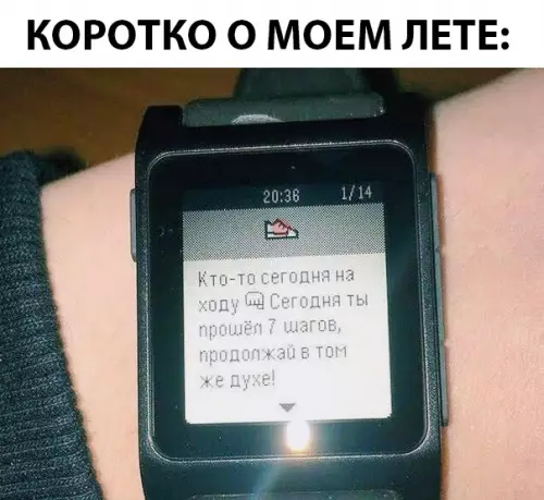 Смешная картинка №287593