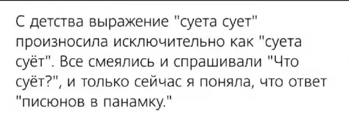 Смешная картинка №749433