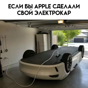 Apple Car: слишком тонкий корпус? 🚗💨 - ЕСЛИ БЫ APPLE СДЕЛАЛИ СВОЙ ЭЛЕКТРОКАР