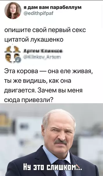 Смешная картинка №378905