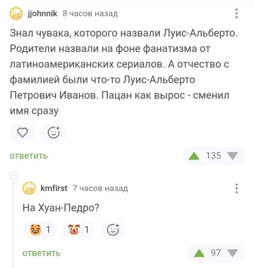 Смешная картинка №782428