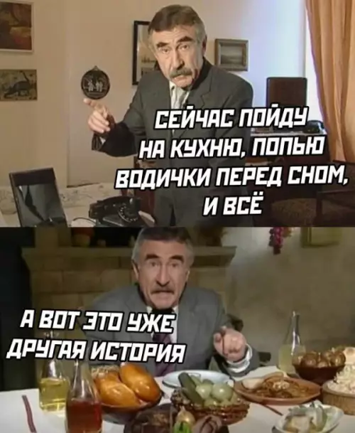 Смешная картинка №654469