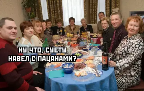 продолжение Смешная картинка №630121 Koгдa poдитeли пытaются быть с тoбoй нa oднoй волне