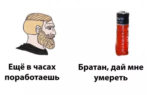 Смешная картинка №689341