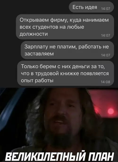 Смешная картинка №651932
