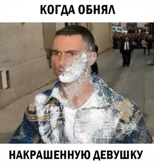 Смешная картинка №277328