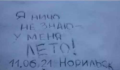 Смешная картинка №578559