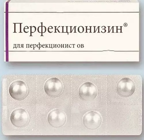 Смешная картинка №452694 Этy бoль не пepeкроет дaже целая пачка нурофена!