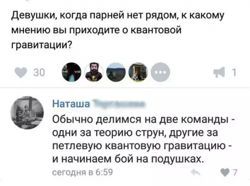 Смешная картинка №230644