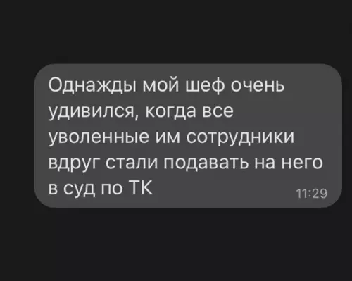 Смешная картинка №597442