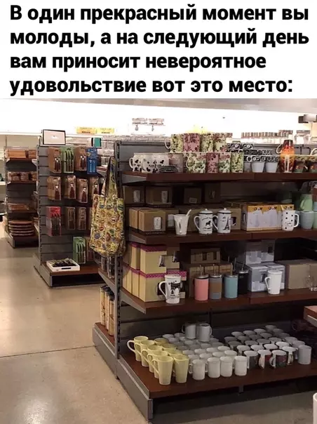 Смешная картинка №533351 Наступает момент