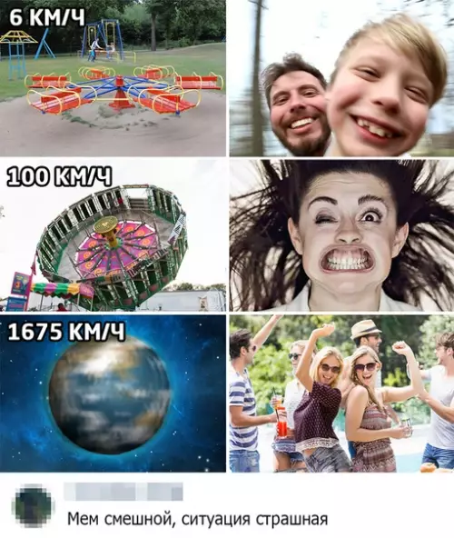 Смешная картинка №494256