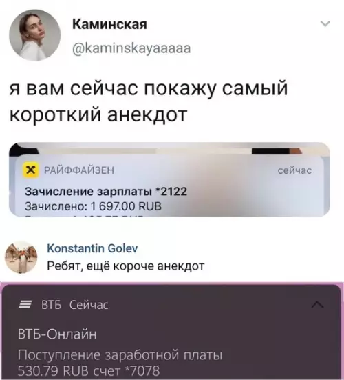 Смешная картинка №494061 Мем смешной, а ситуация страшная