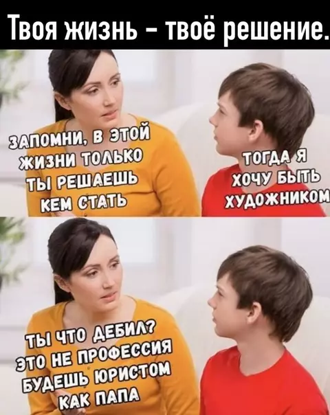 Смешная картинка №511696