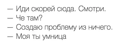 Смешная картинка №299420 девушки