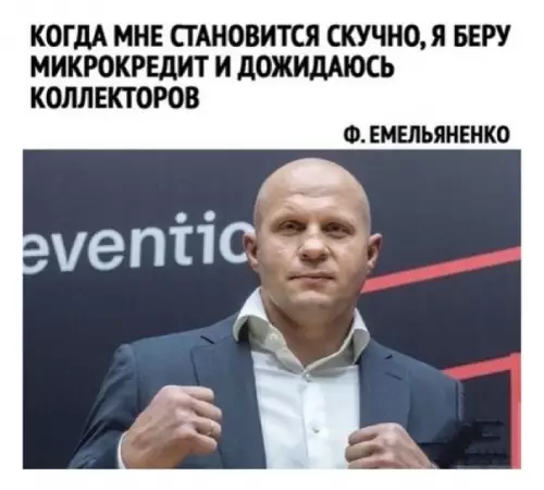 Смешная картинка №499827