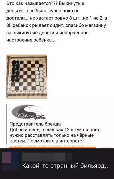 Смешная картинка №484401