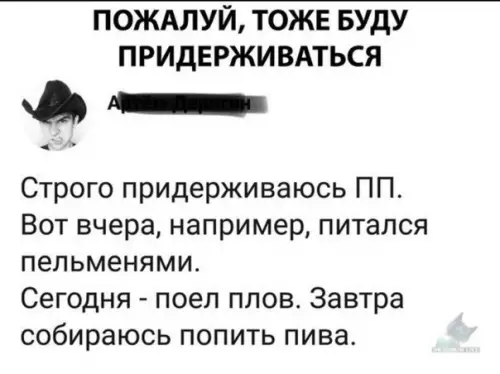 Смешная картинка №317874