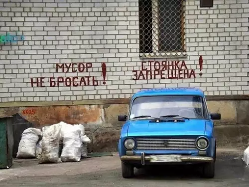 Смешная картинка №719825