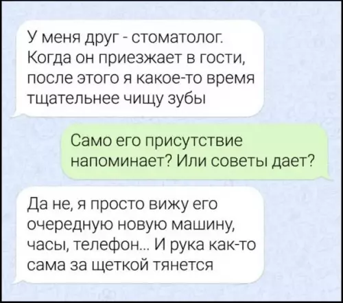 Смешная картинка №803643