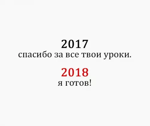 Смешная картинка №235656