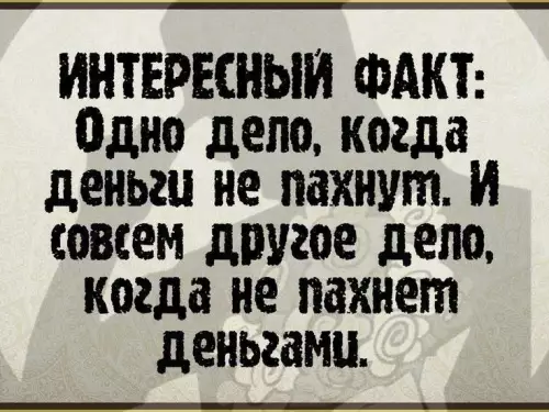 Смешная картинка №703475