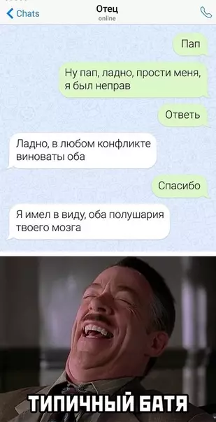 Смешная картинка №538700