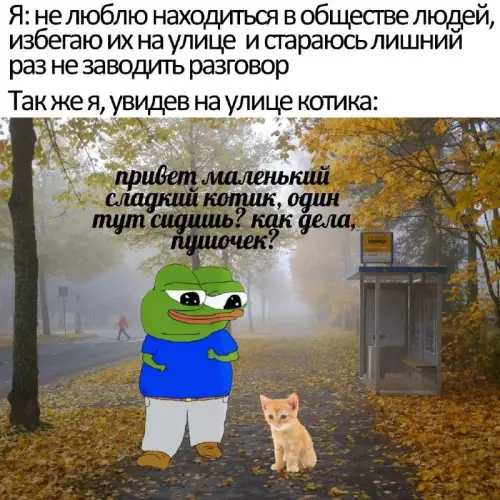 Смешная картинка №664259