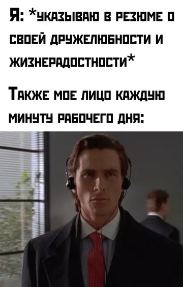 Смешная картинка №760066 Работа