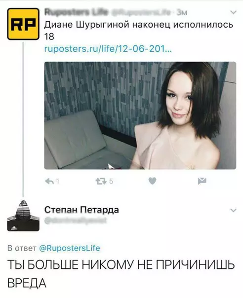 Смешная картинка №189407