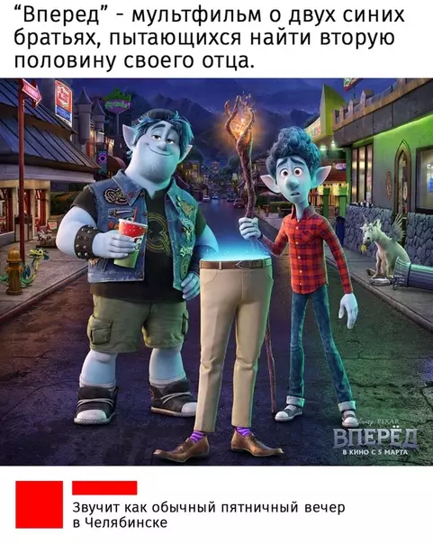 Смешная картинка №472837